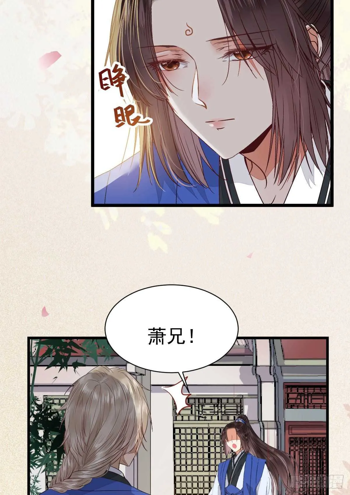 十年之约之人 第37页