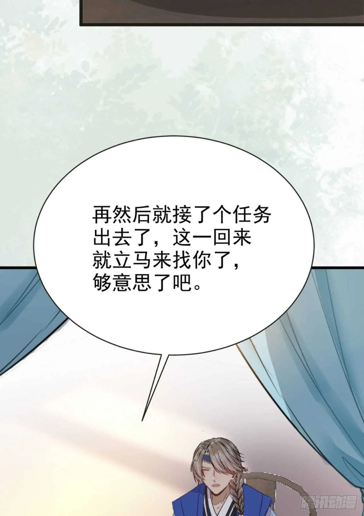 十年之约之人 第45页