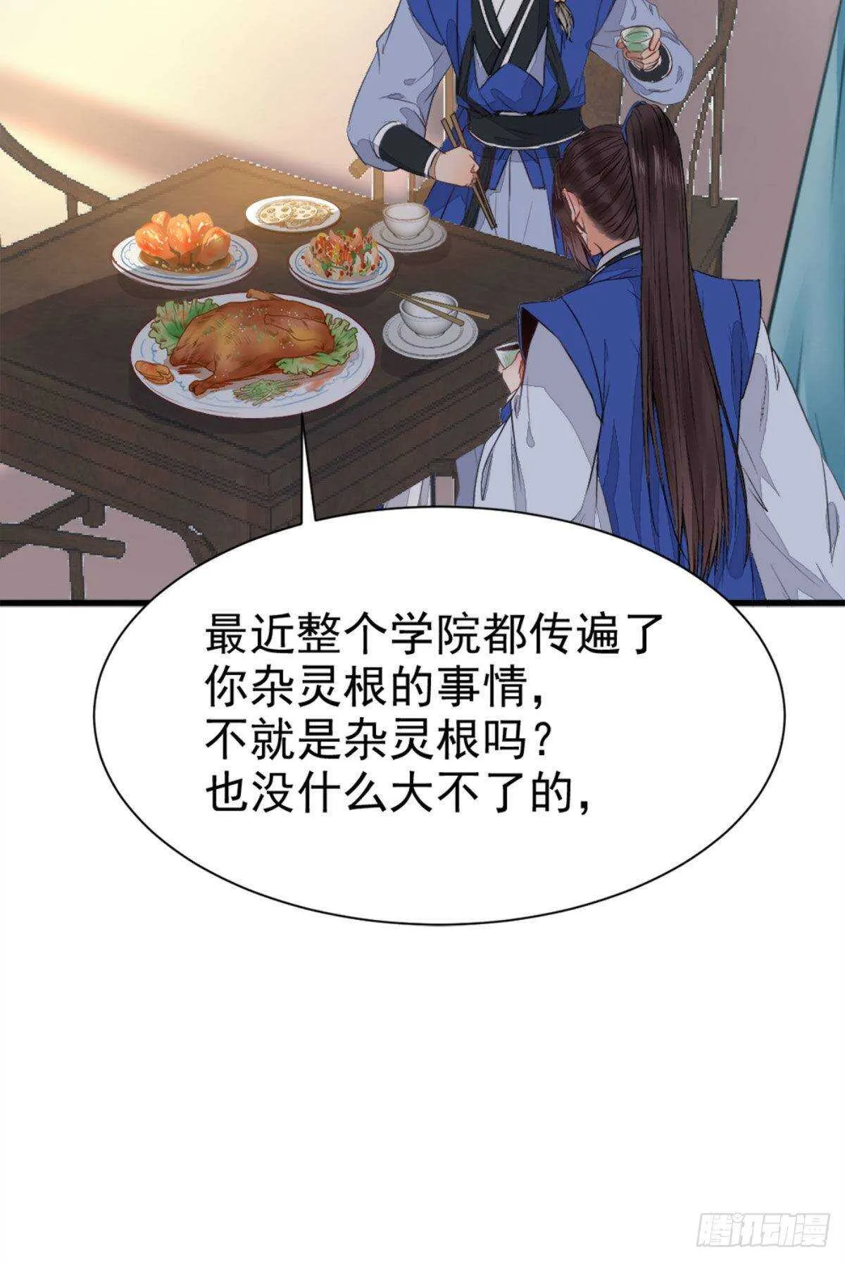 十年之约之人 第46页