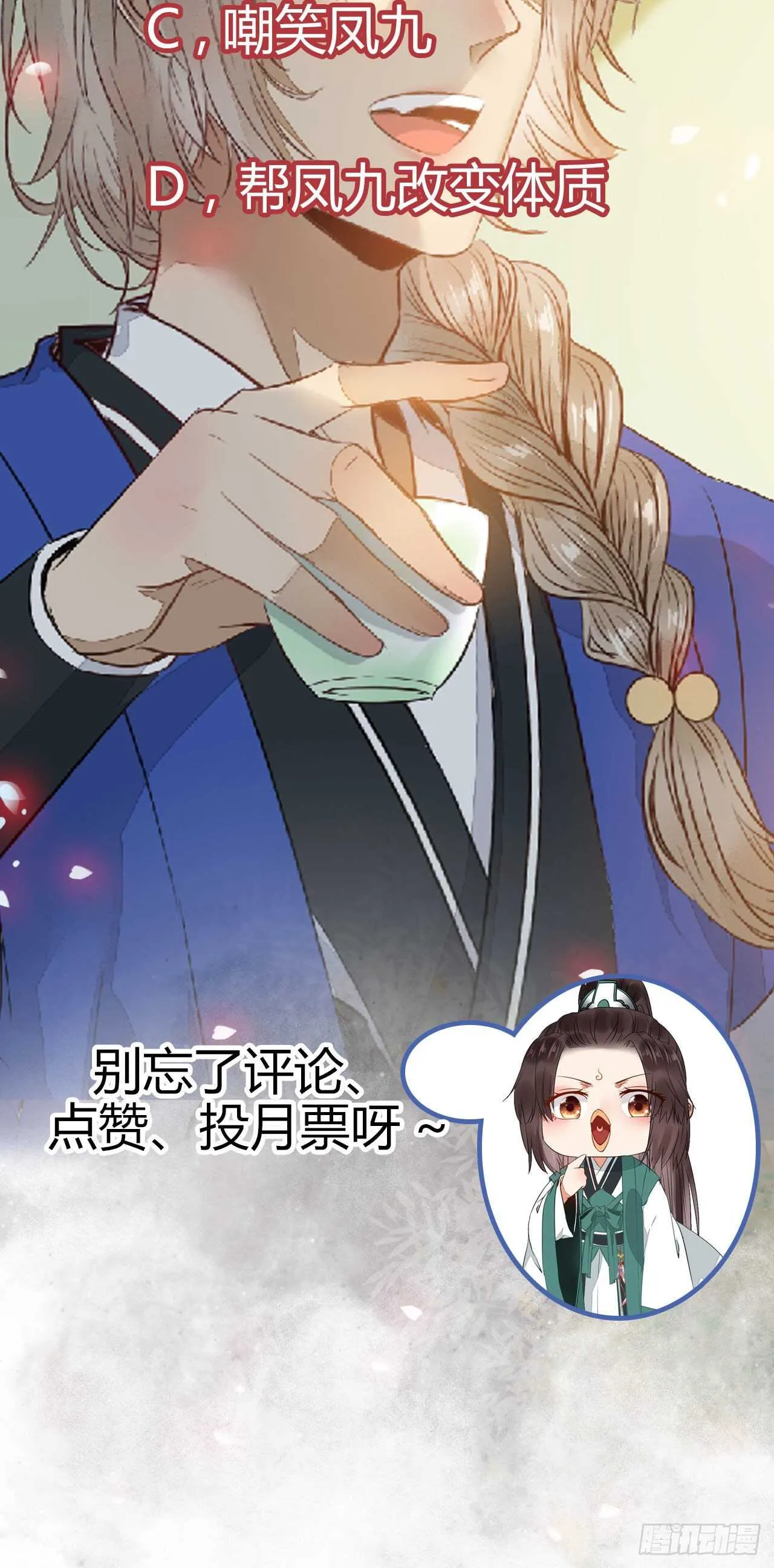 十年之约之人 第49页