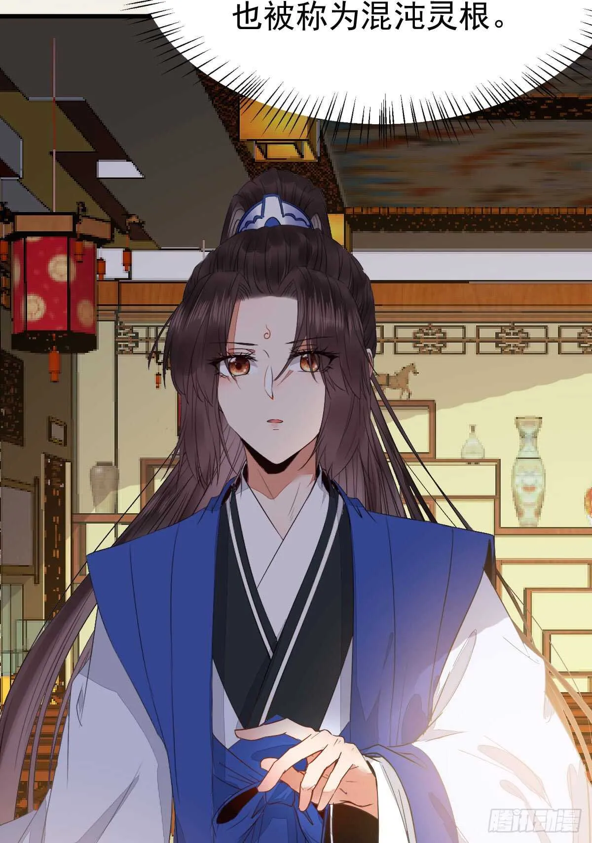 杂灵根废材 第42页