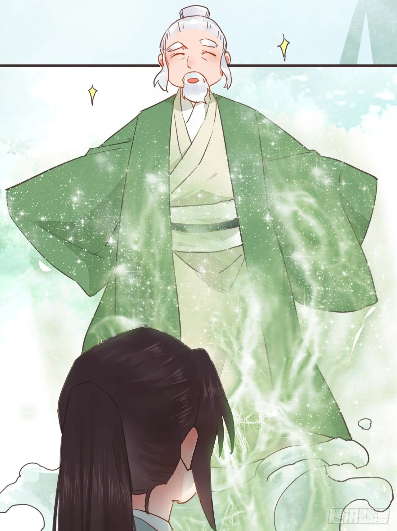 端午番外 第5页