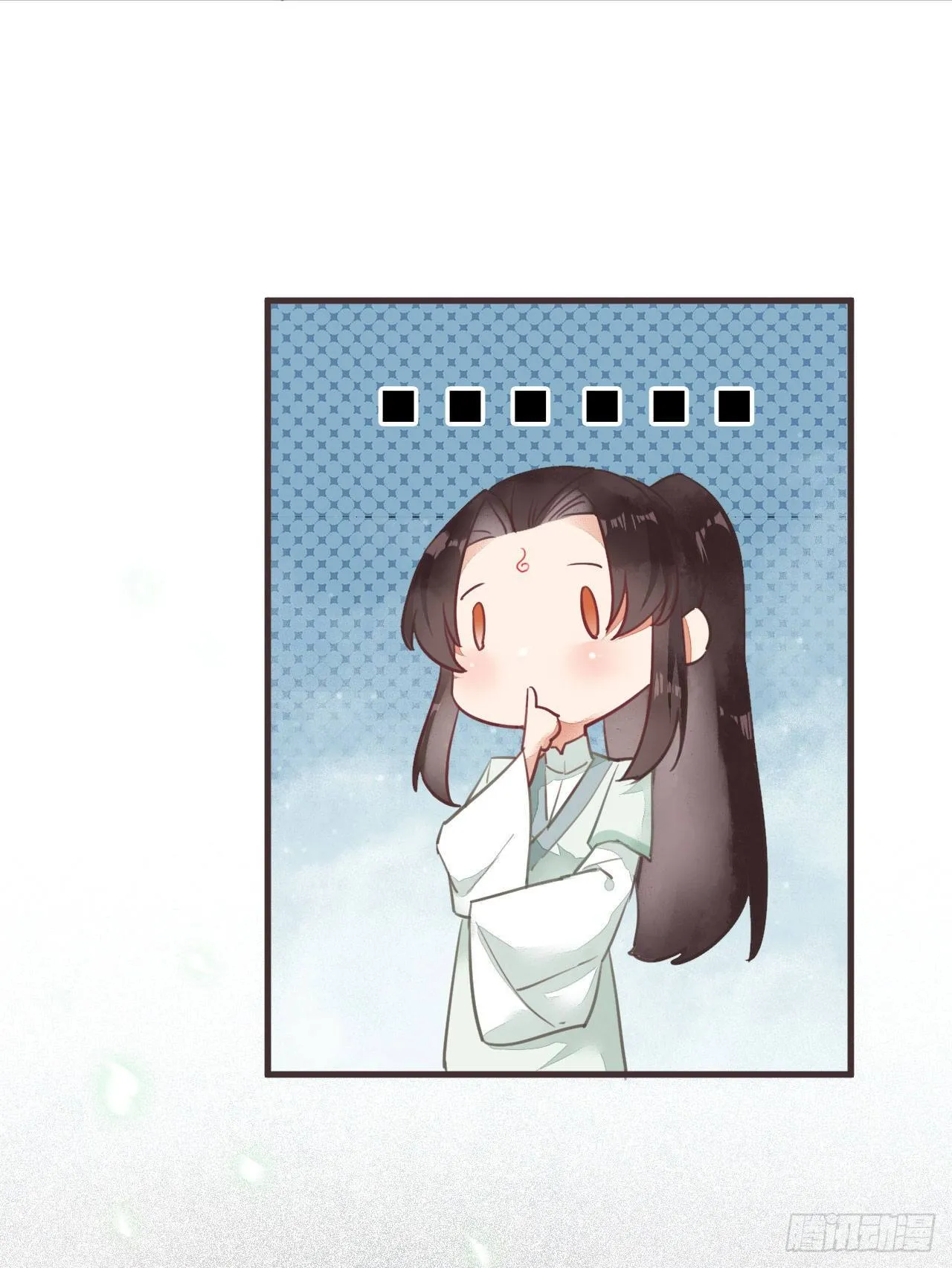 端午番外 第11页