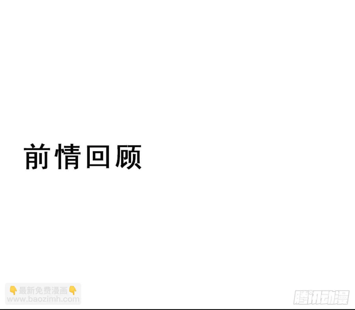 毁掉名节 第2页