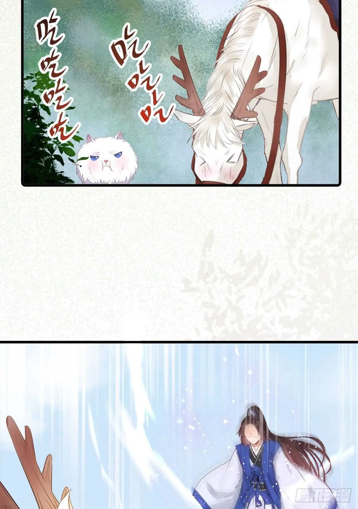 毁掉名节 第22页