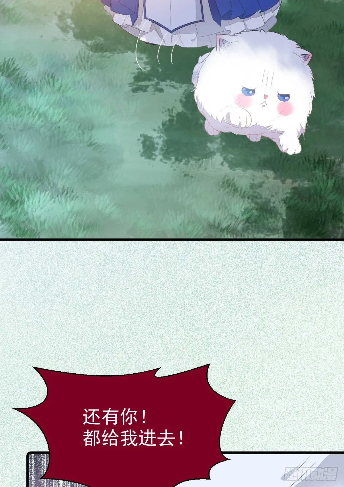 毁掉名节 第26页