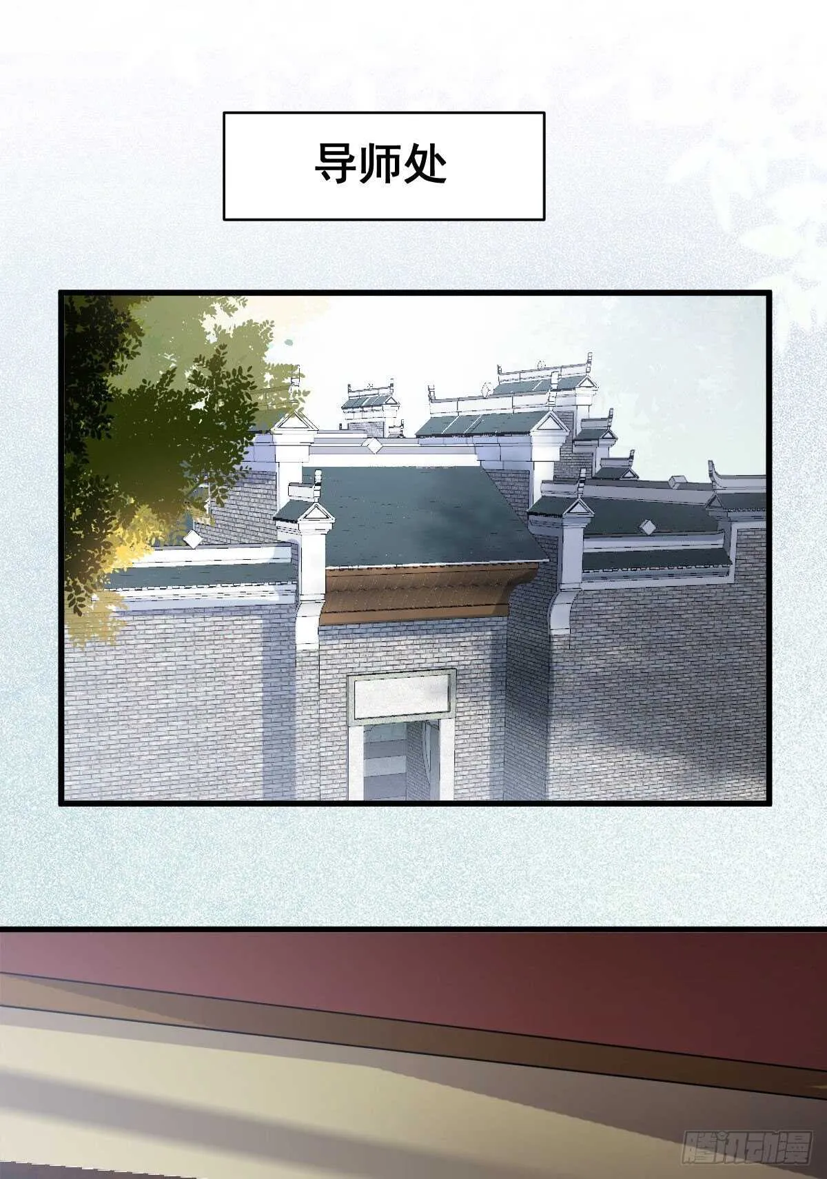 你有病 第3页