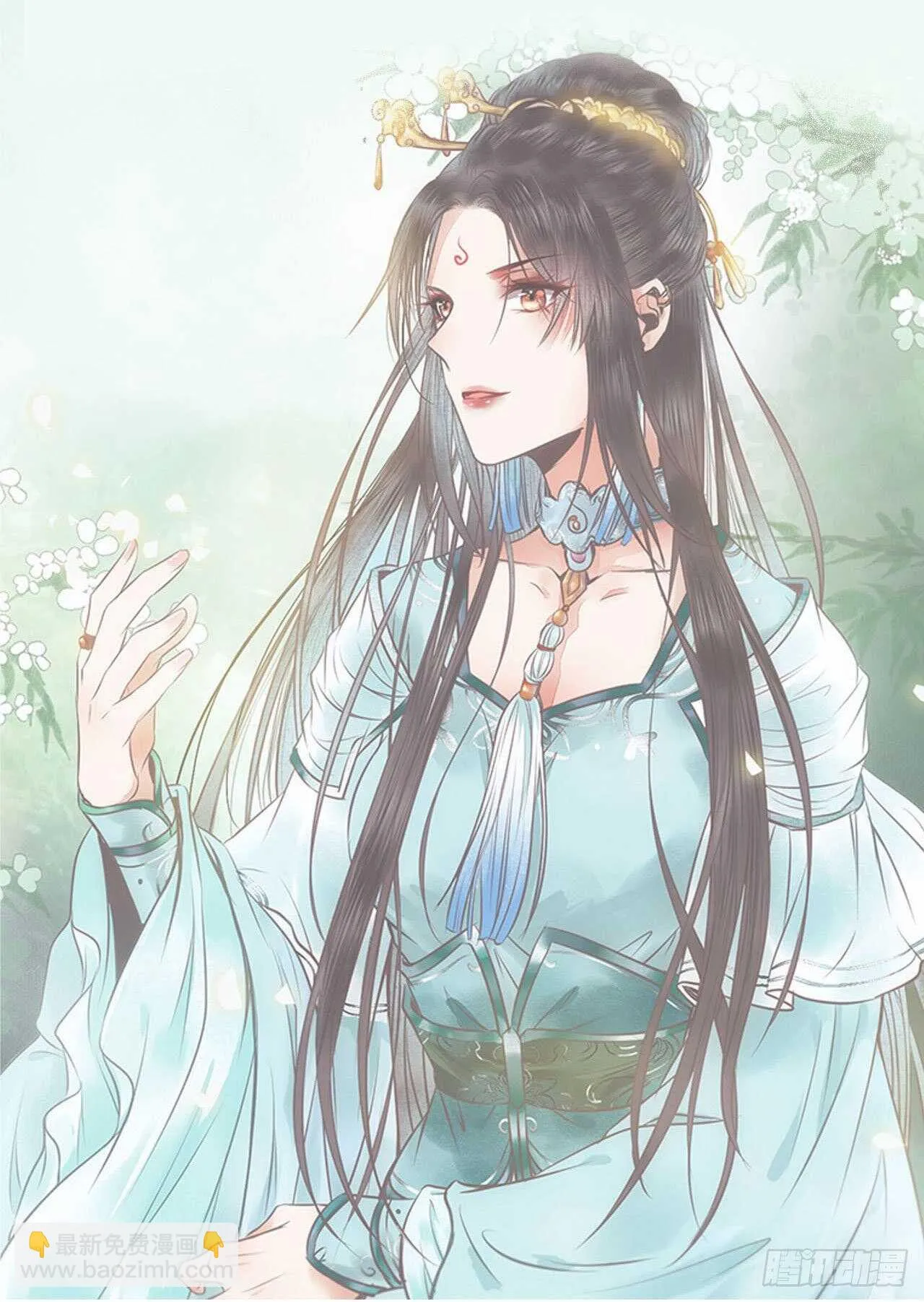 你有病 第8页