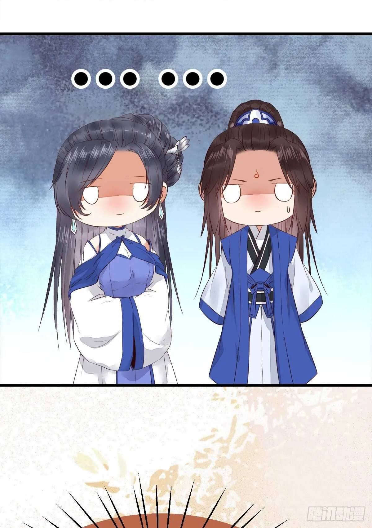 你有病 第19页