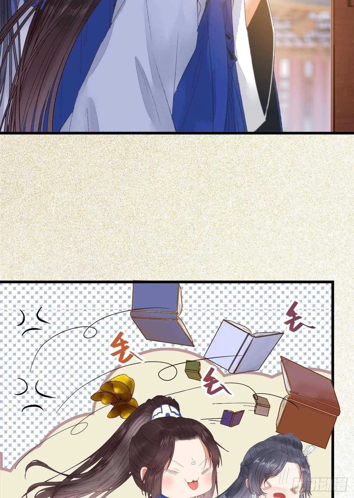 你有病 第42页