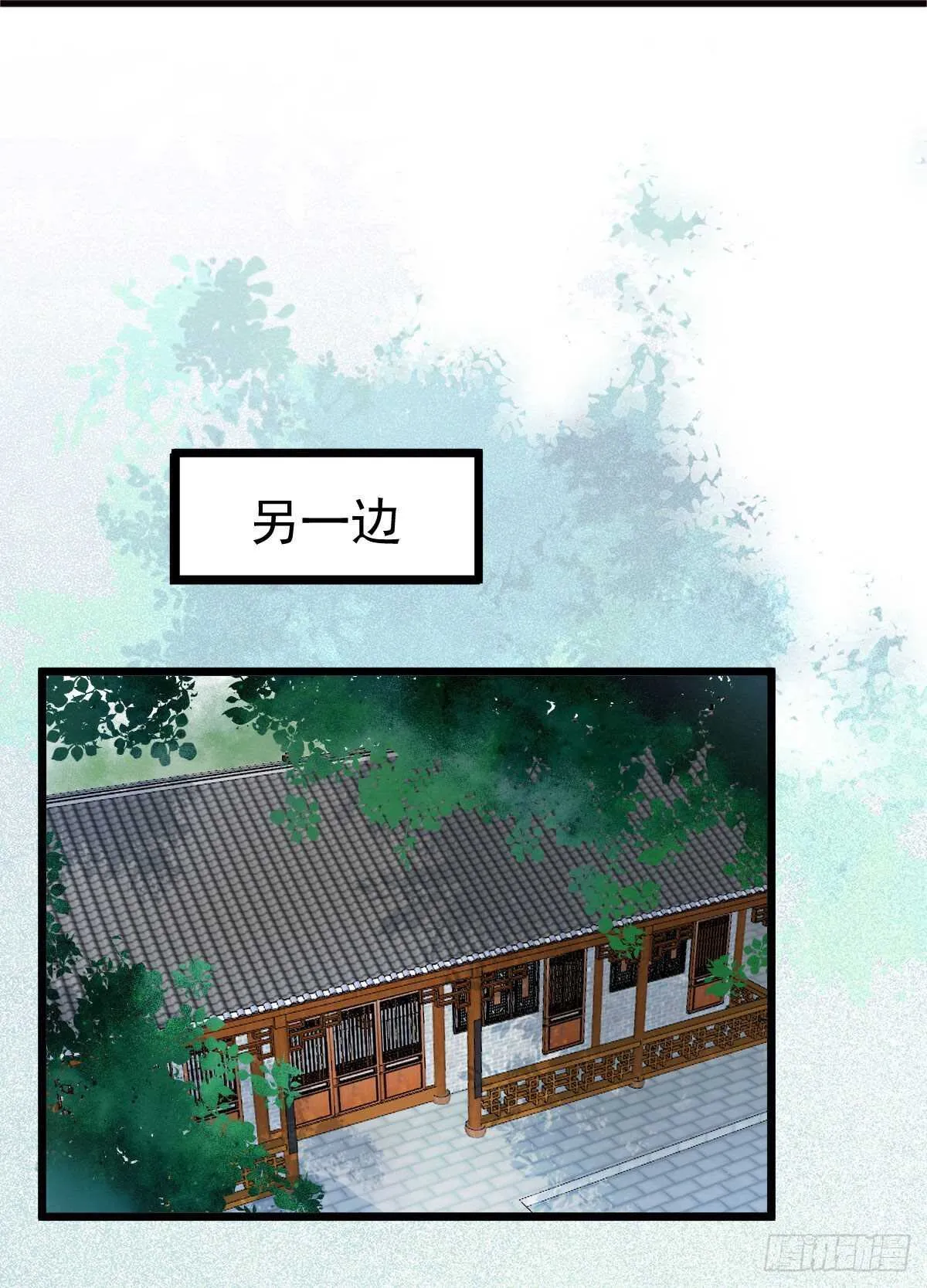 你有病 第49页