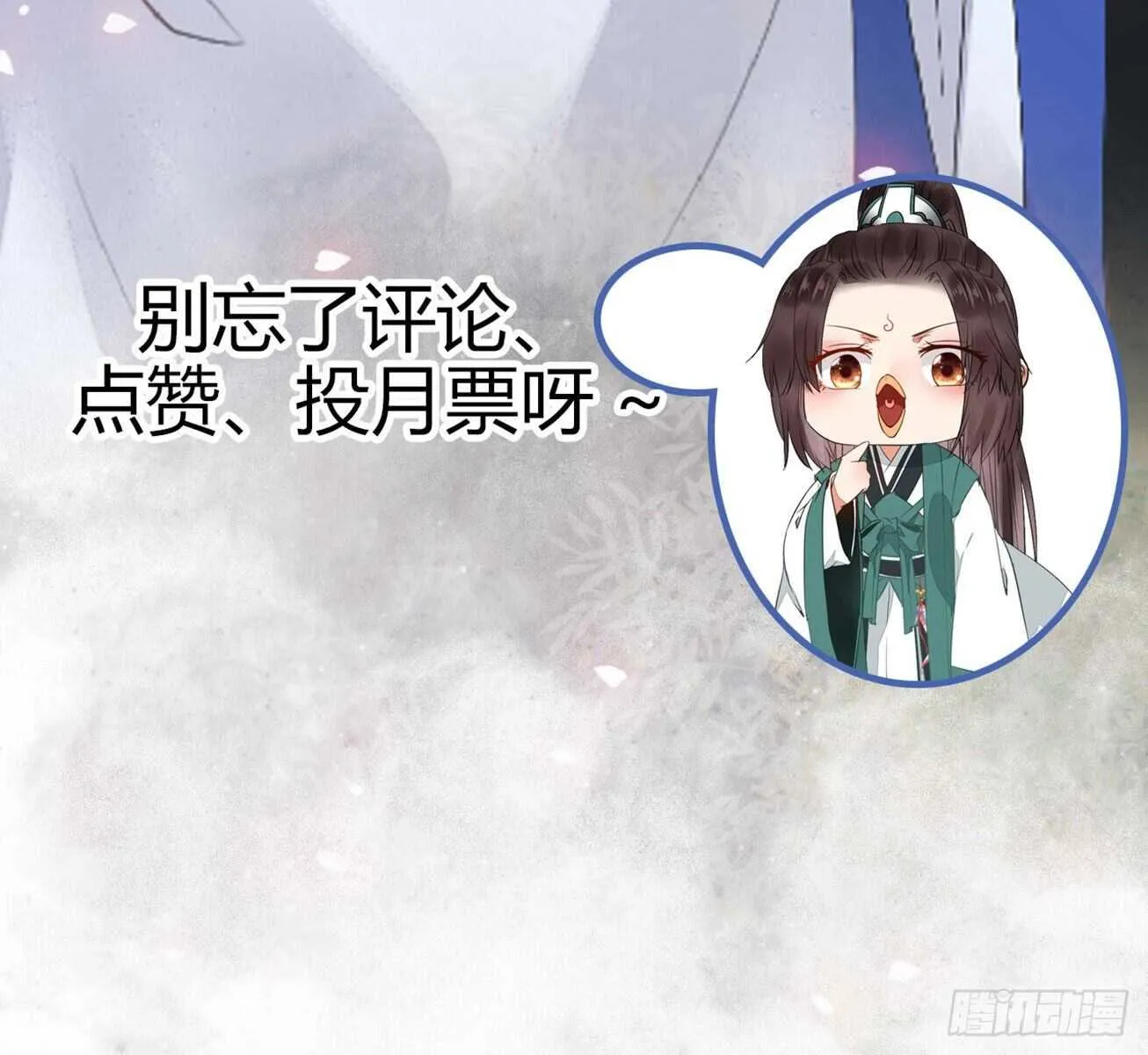 你有病 第56页