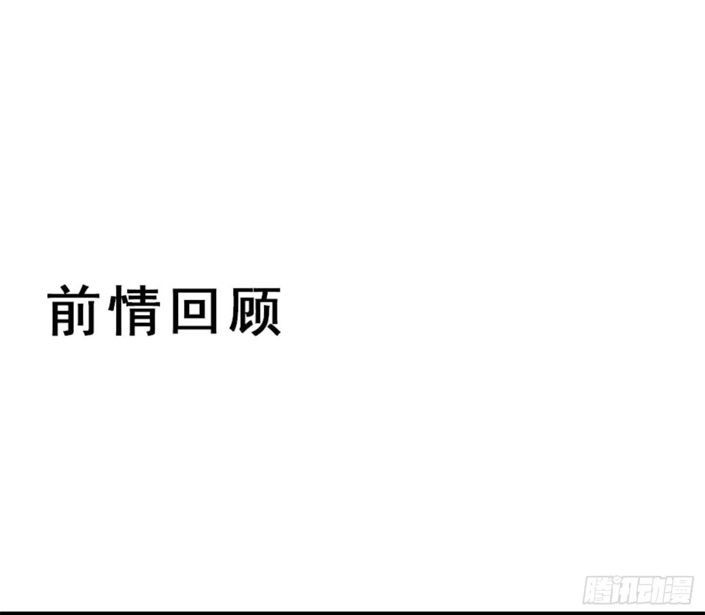 真言丹 第2页