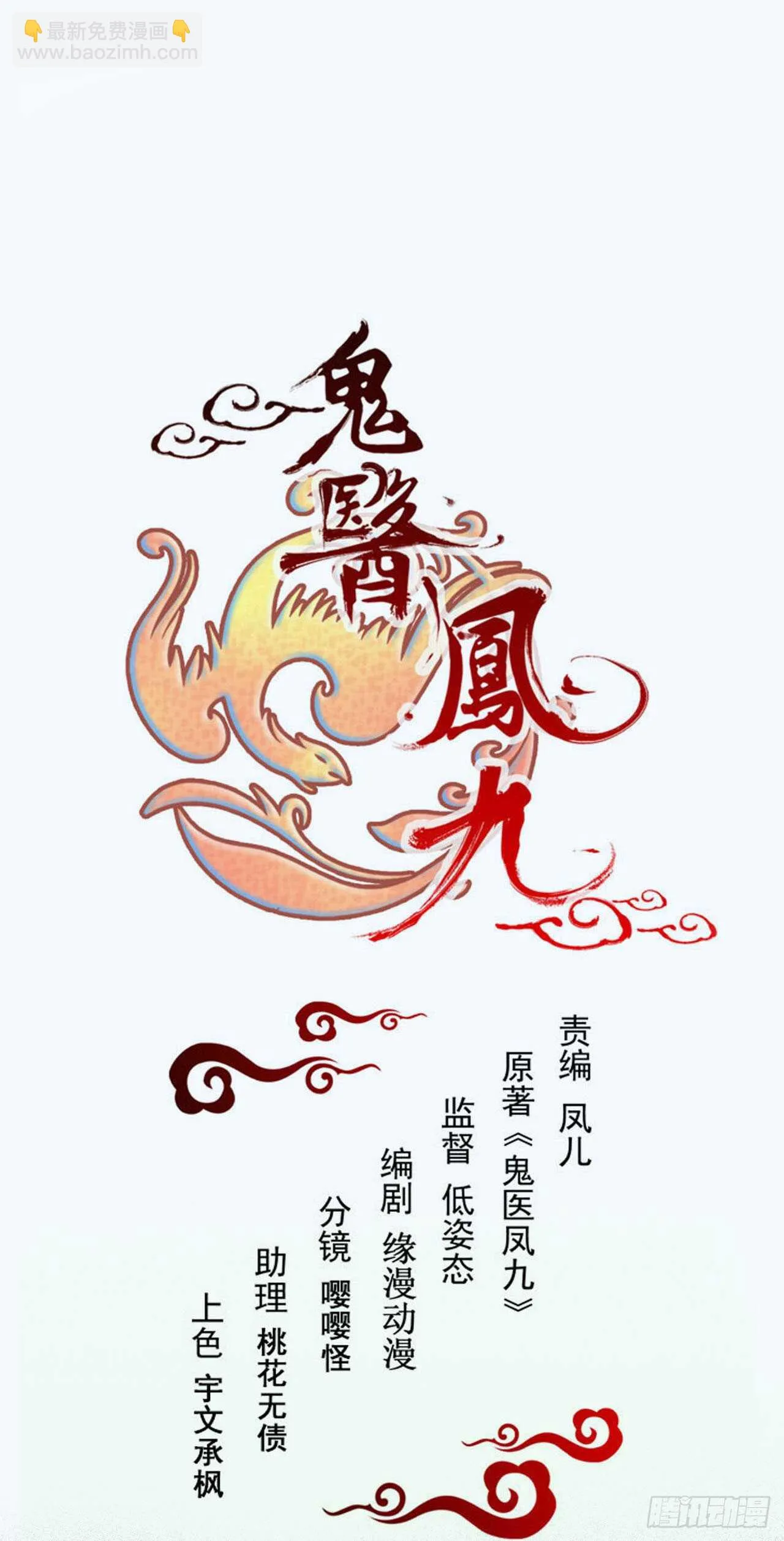 这两人配一脸 第5页
