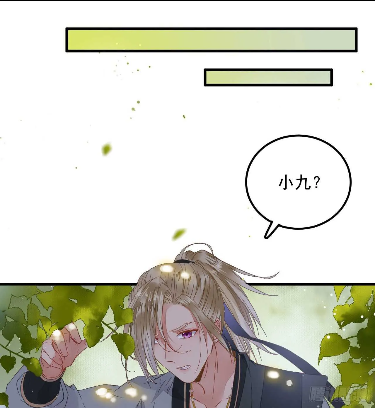 这两人配一脸 第7页