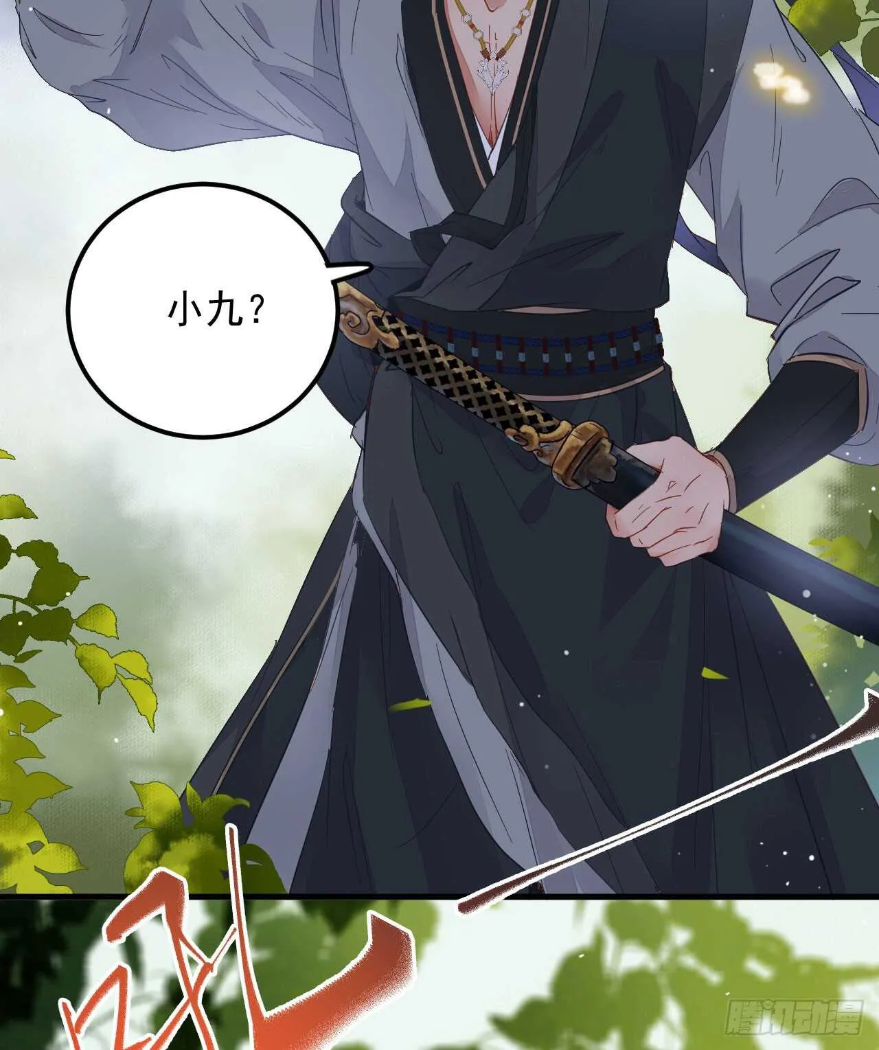 这两人配一脸 第8页