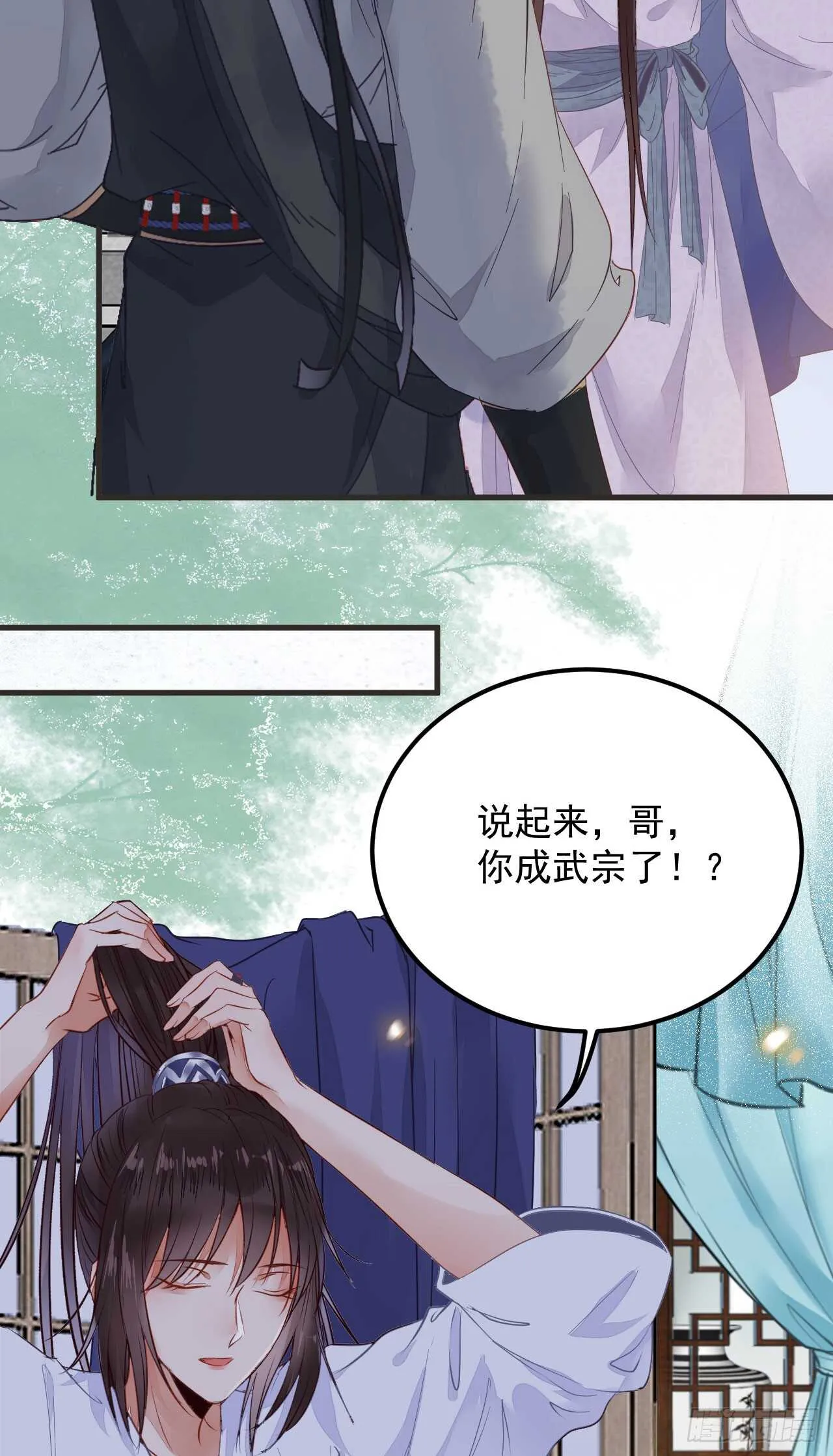 这两人配一脸 第19页