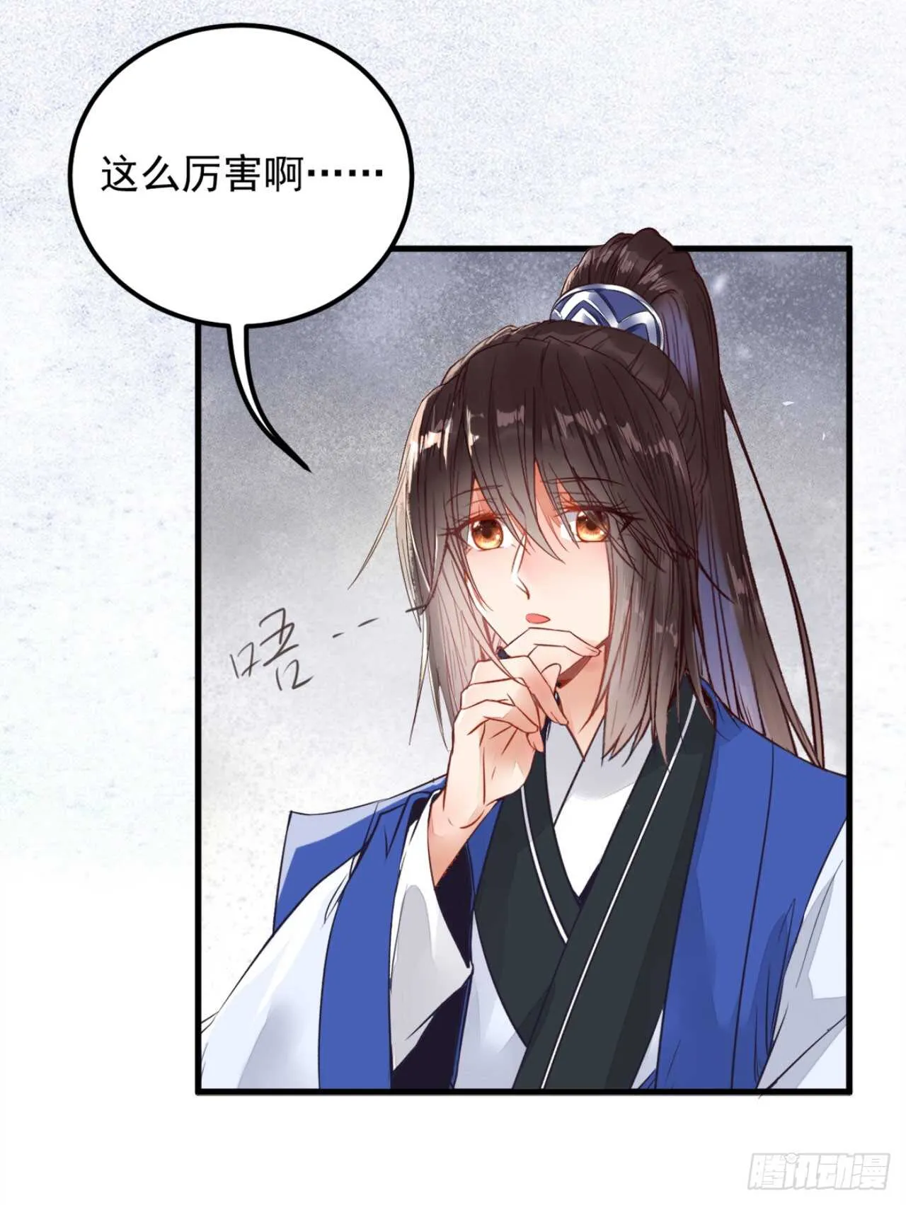 这两人配一脸 第26页