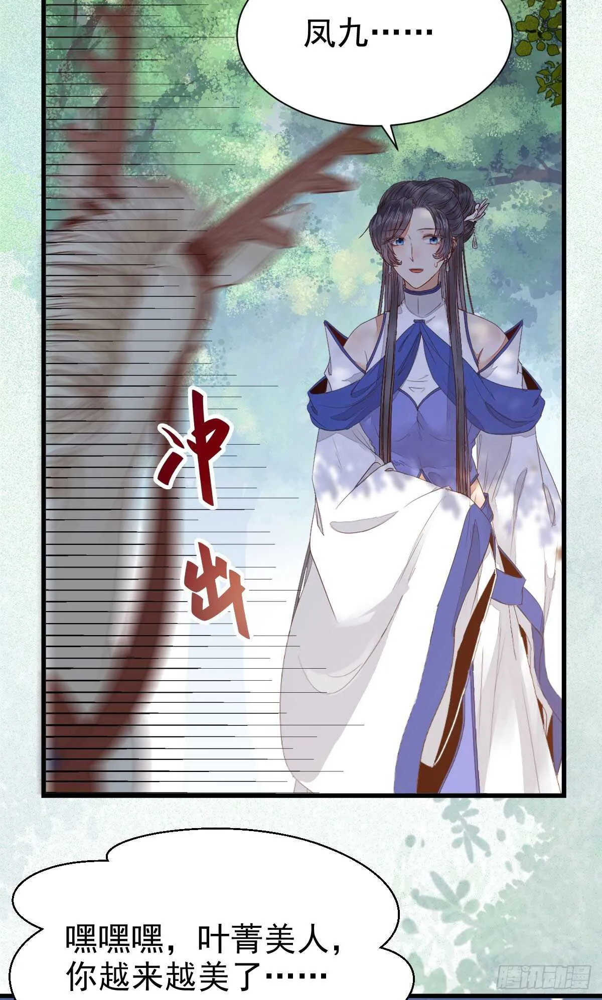 这两人配一脸 第28页