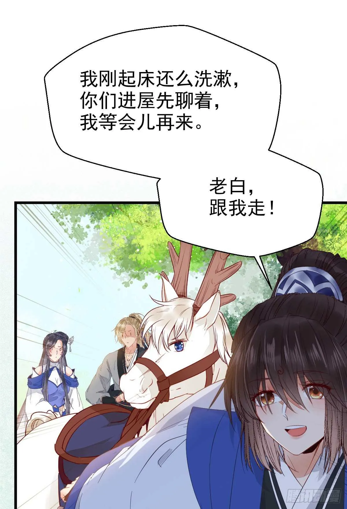 这两人配一脸 第45页