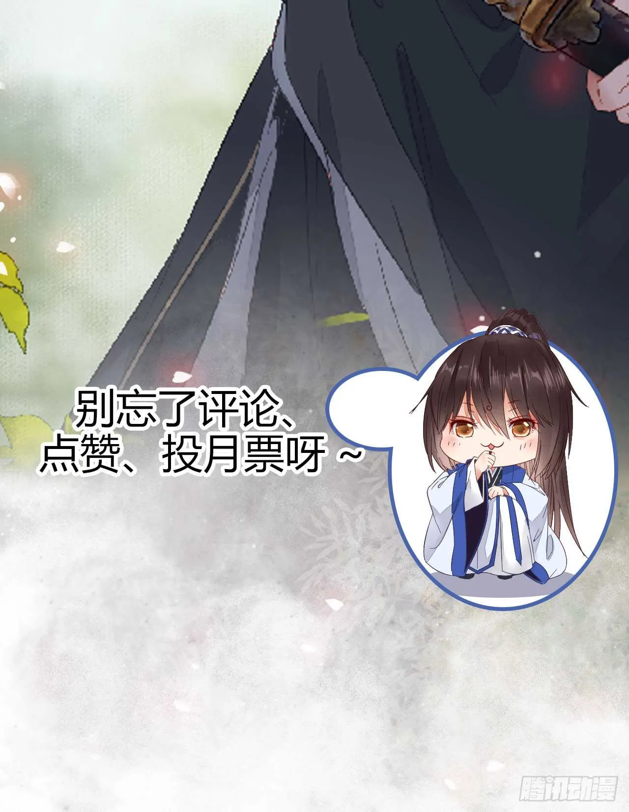 这两人配一脸 第52页