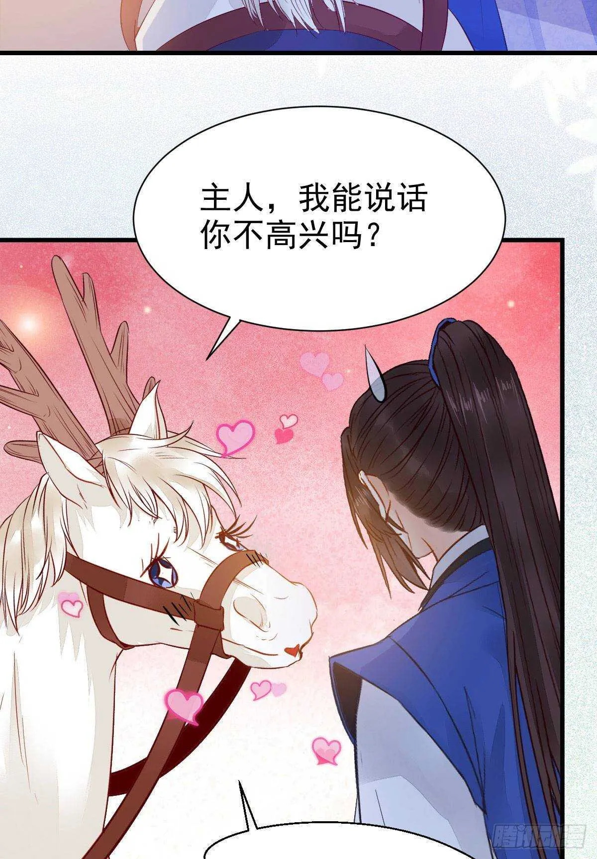 老白开口说人话 第10页
