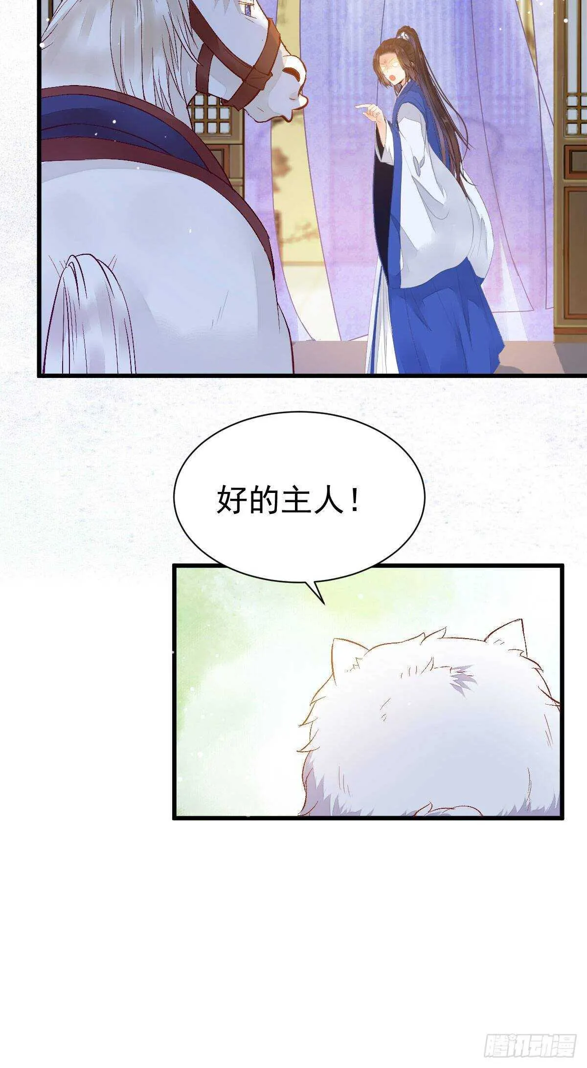 老白开口说人话 第13页