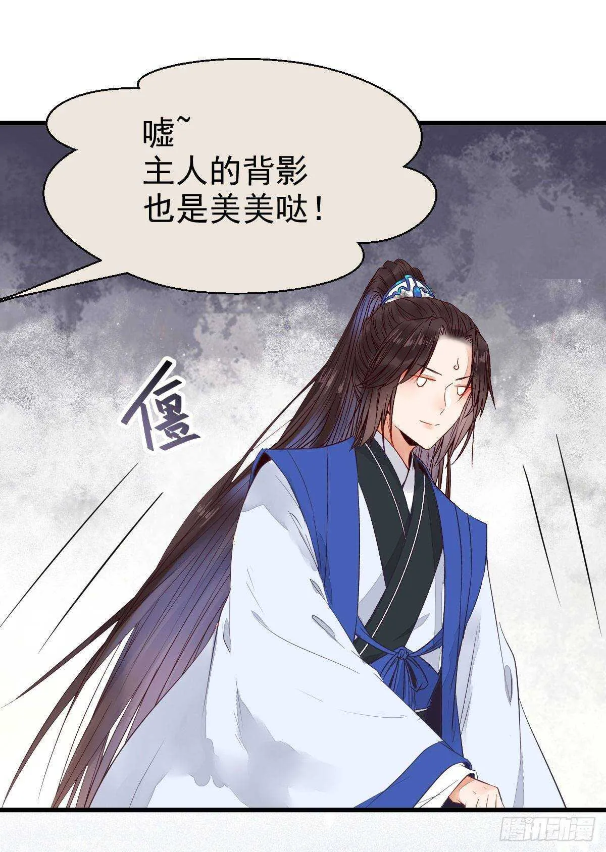 老白开口说人话 第14页