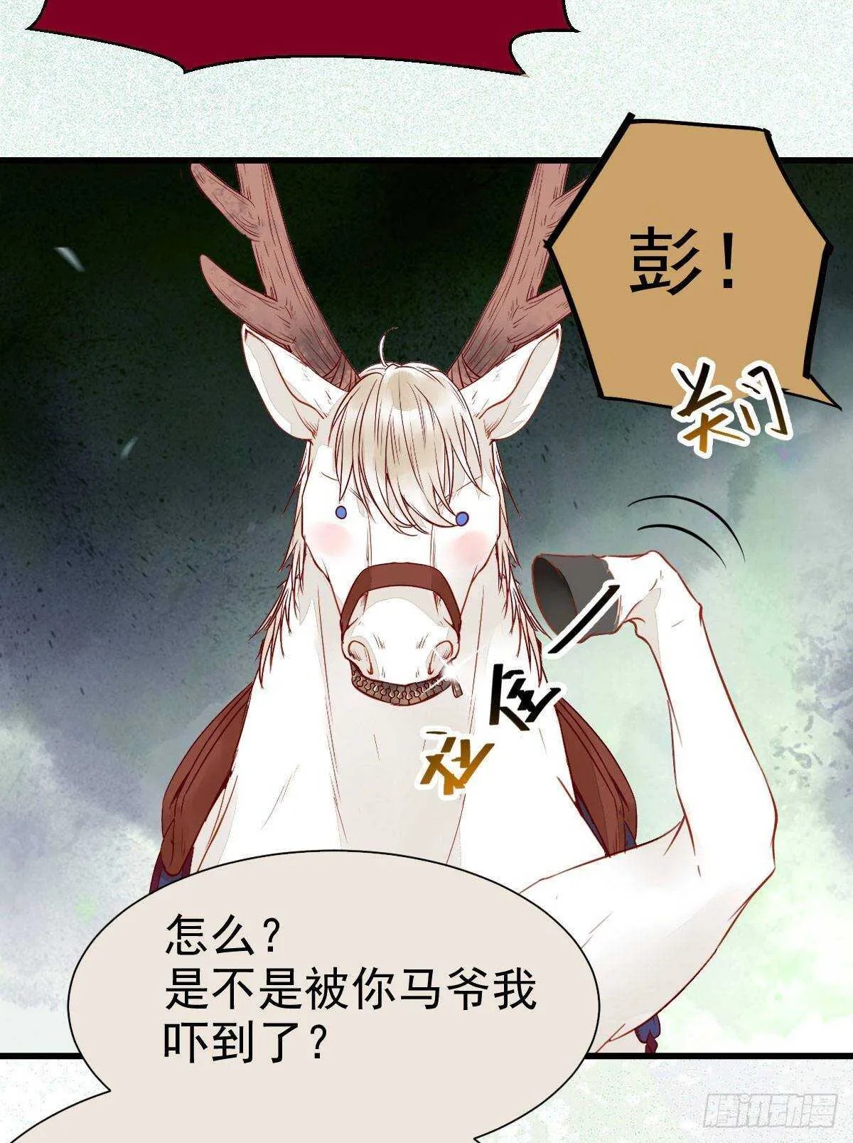 老白开口说人话 第16页