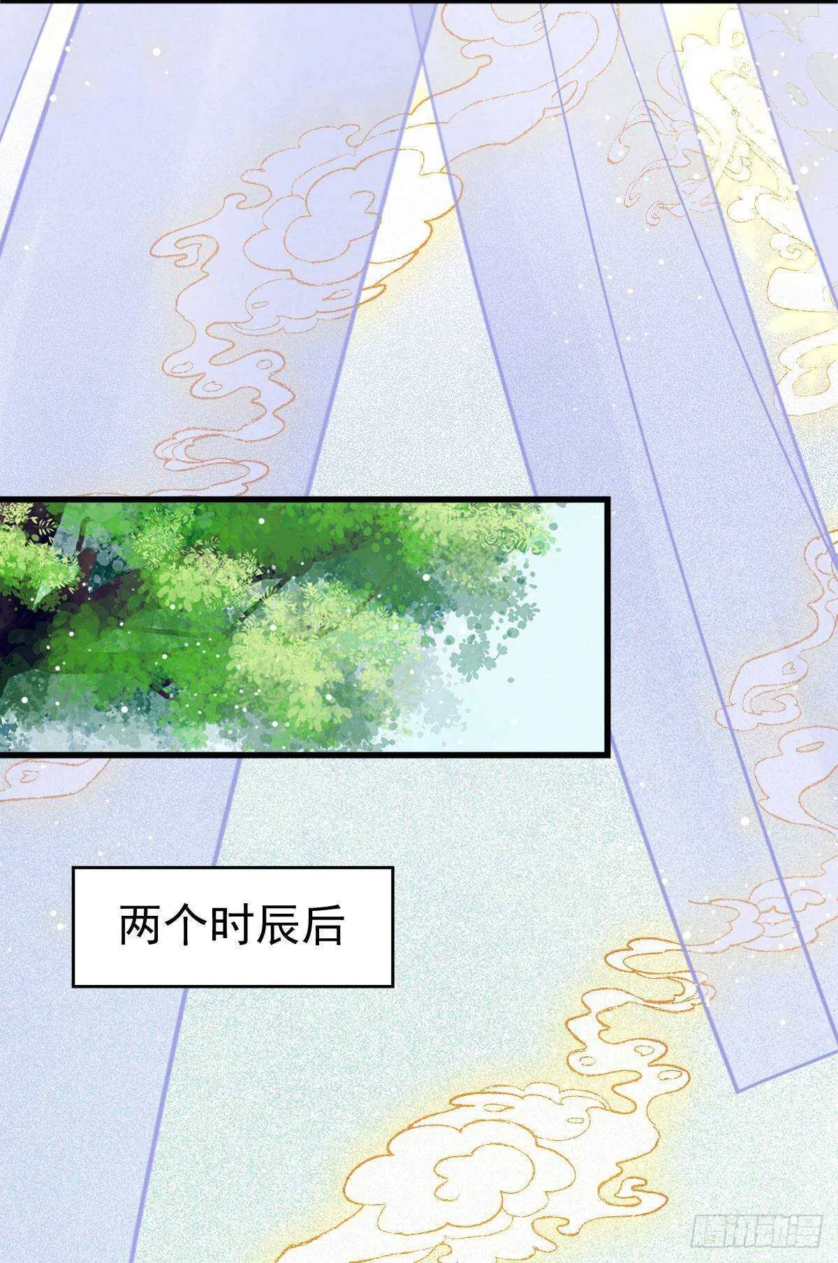 老白开口说人话 第24页