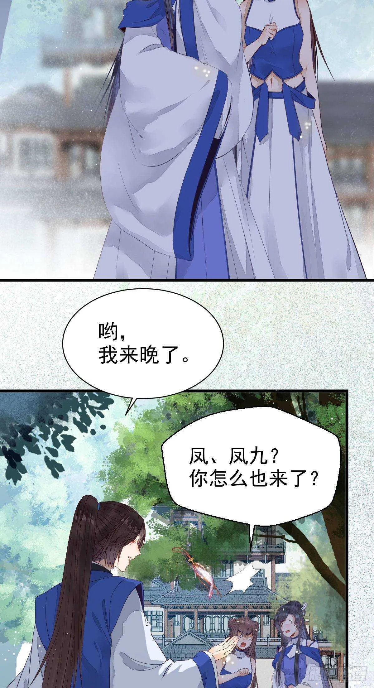 老白开口说人话 第30页