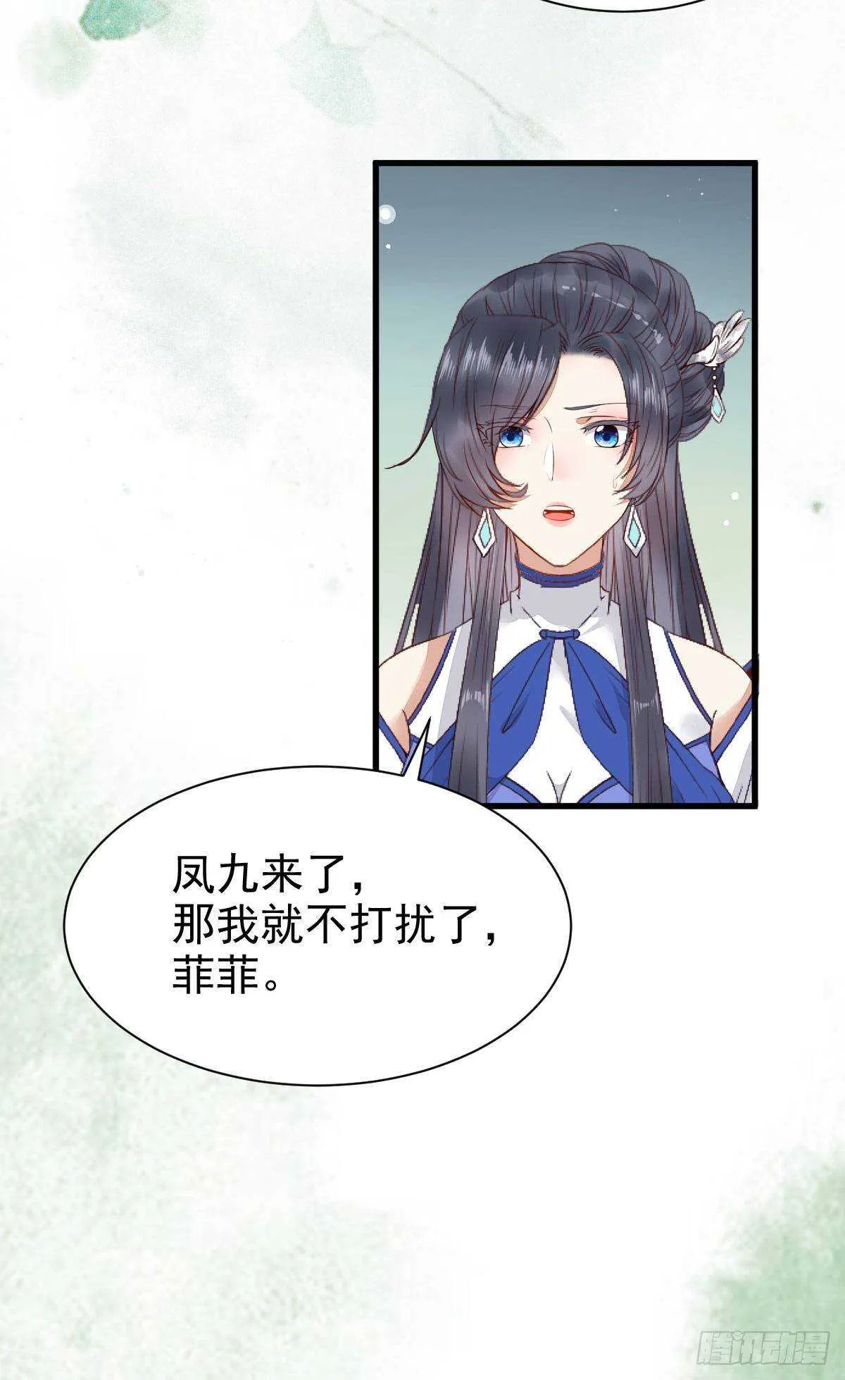 老白开口说人话 第32页