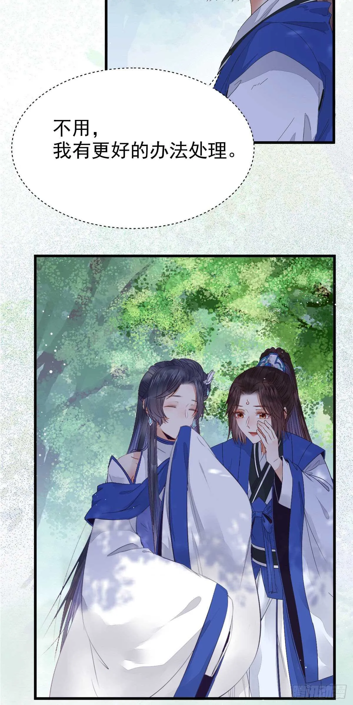 老白开口说人话 第35页