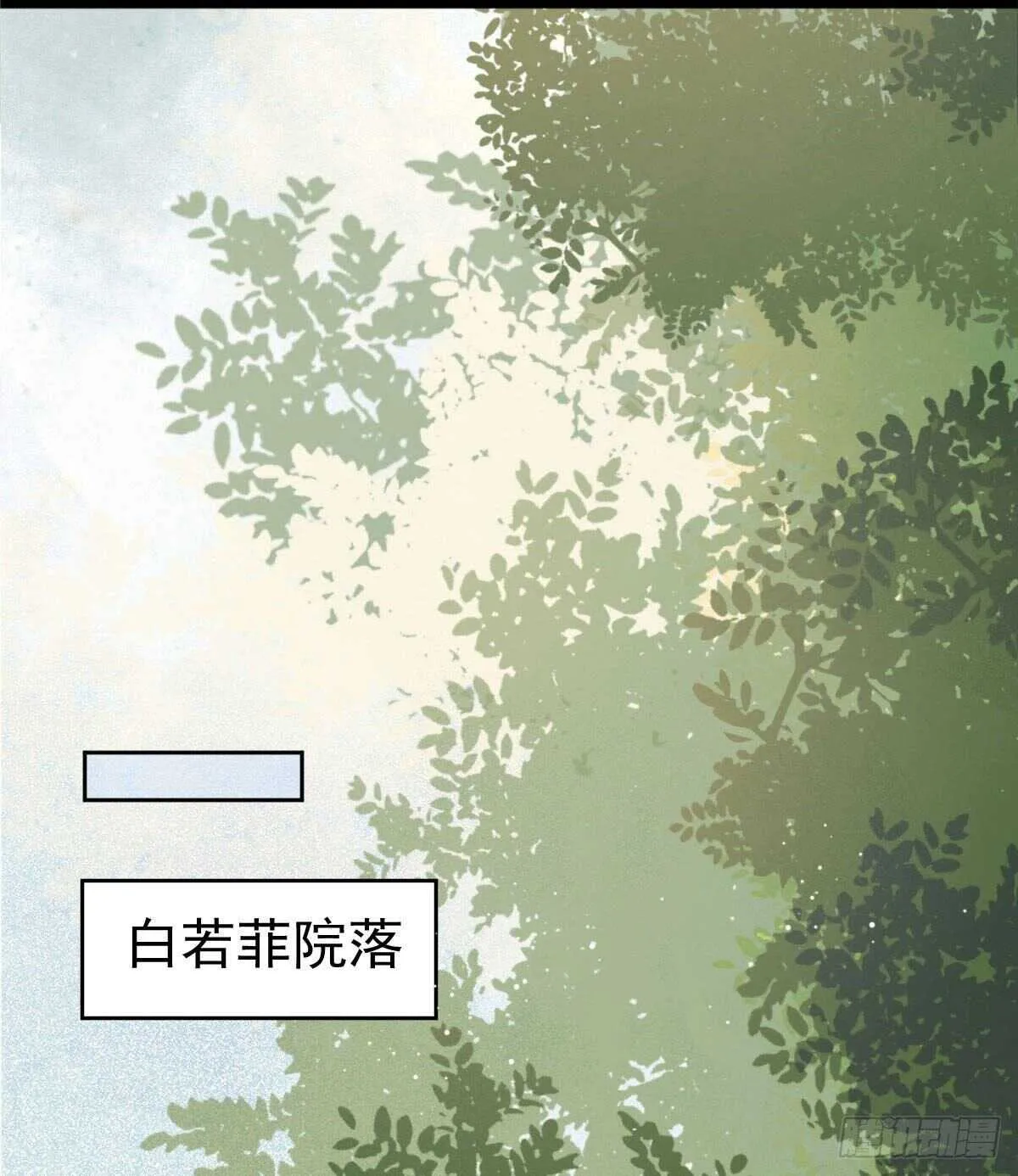 老白开口说人话 第37页