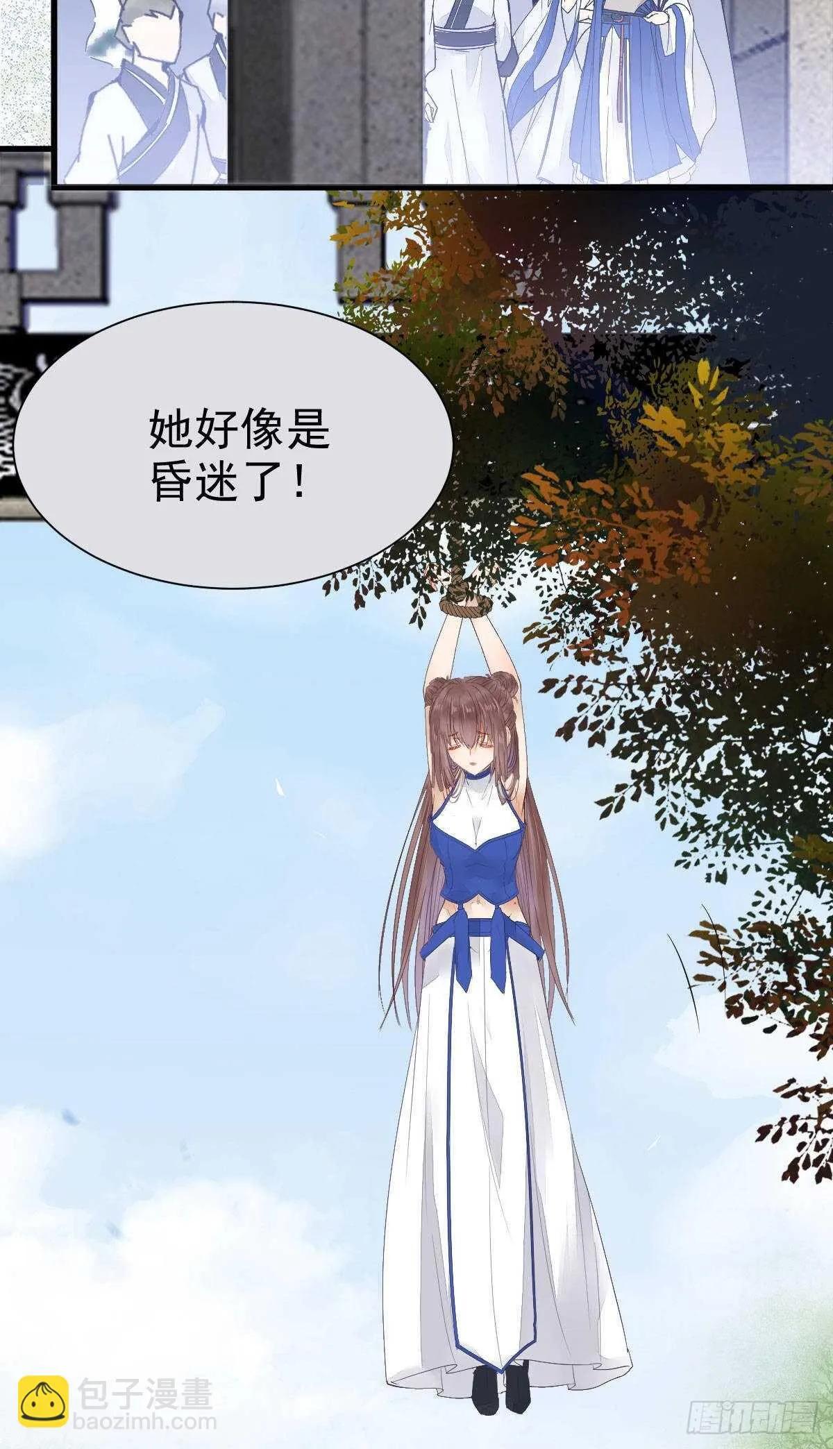 老白开口说人话 第43页