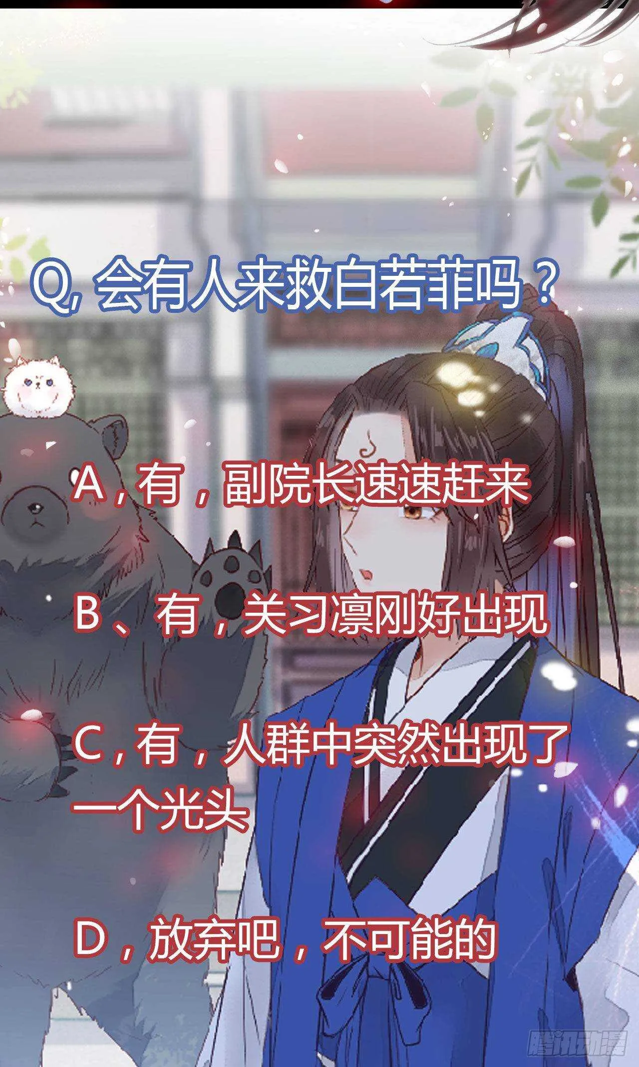 老白开口说人话 第46页