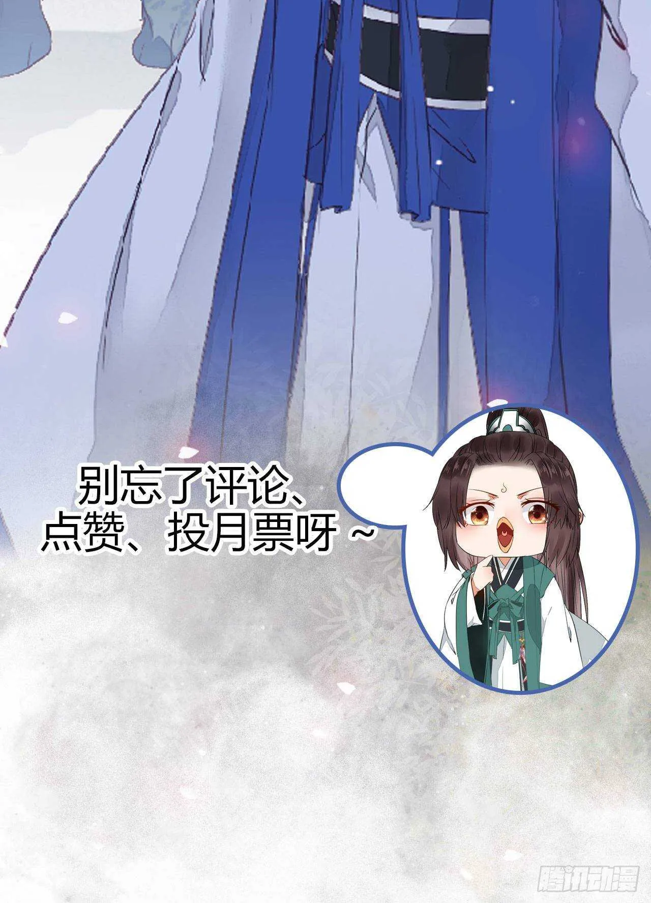 老白开口说人话 第47页