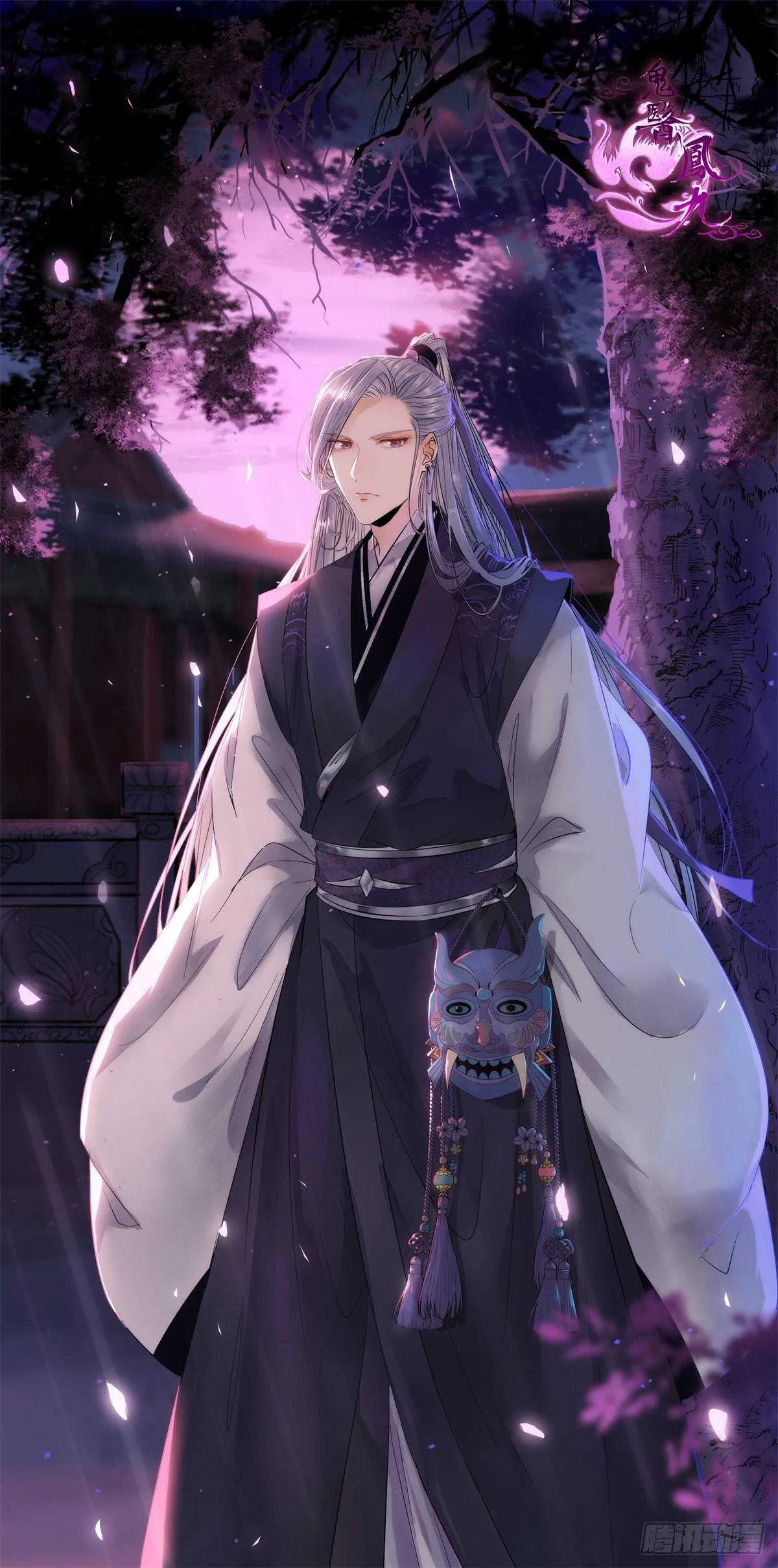红衣少年 第1页
