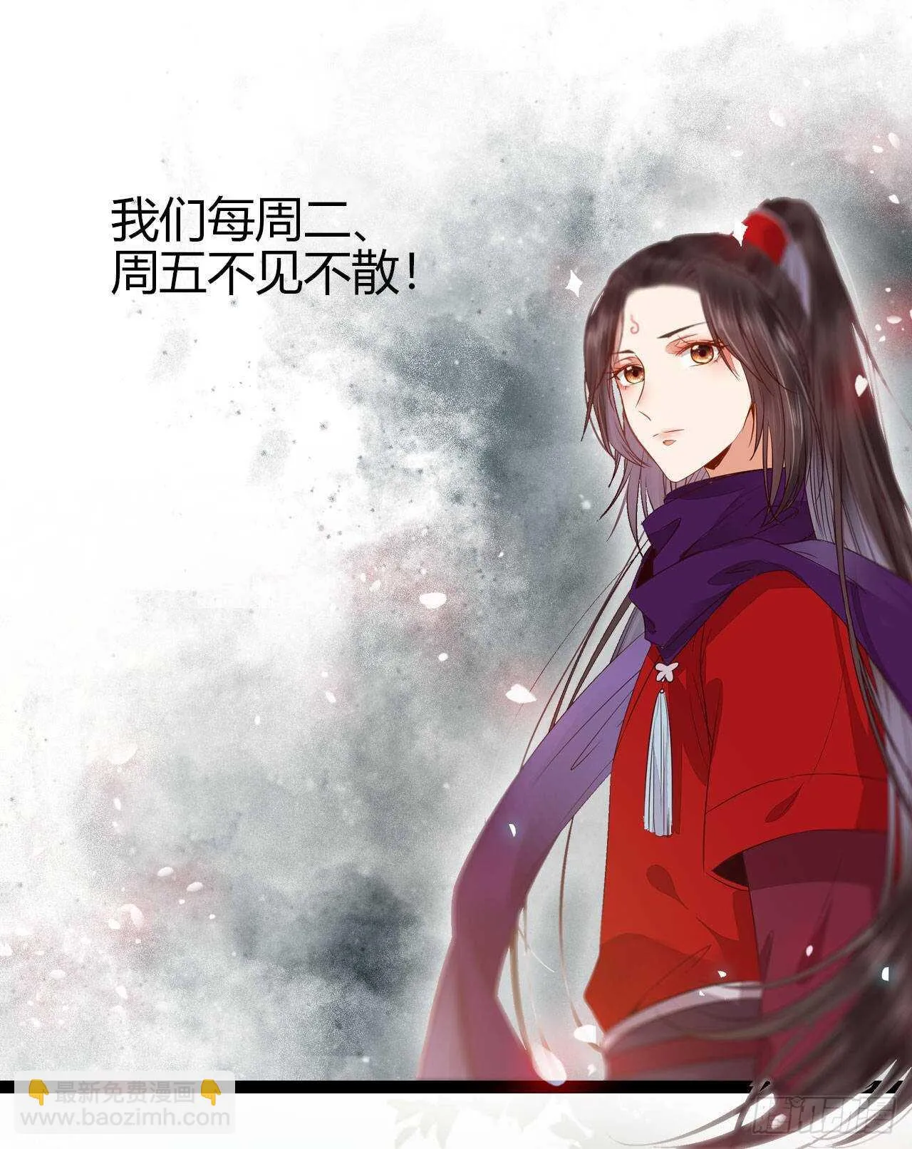 红衣少年 第49页