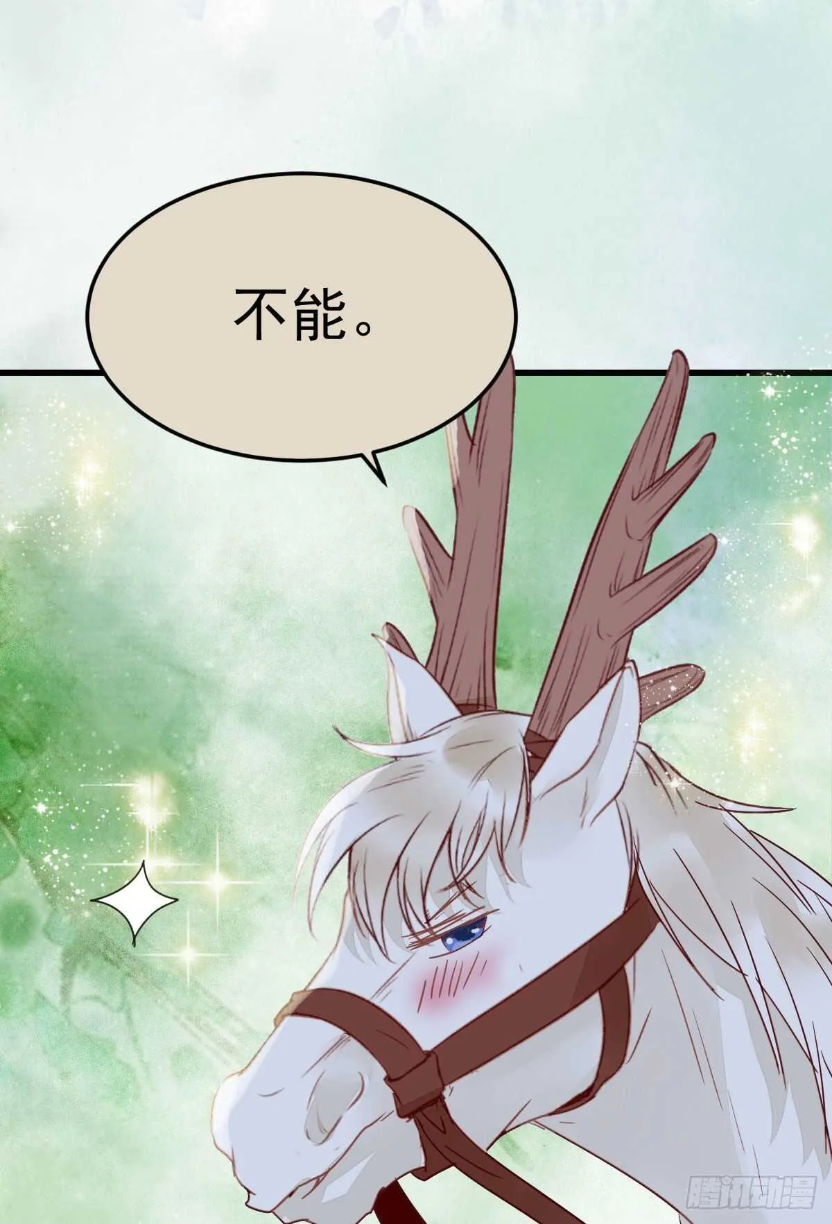 近在咫尺 第6页