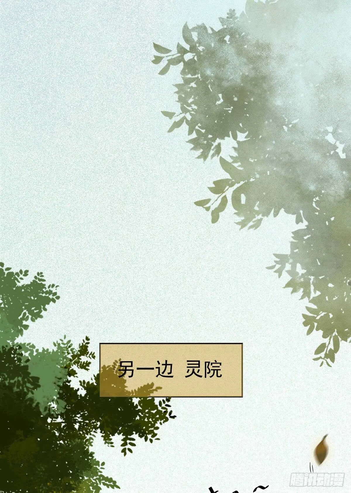 近在咫尺 第15页