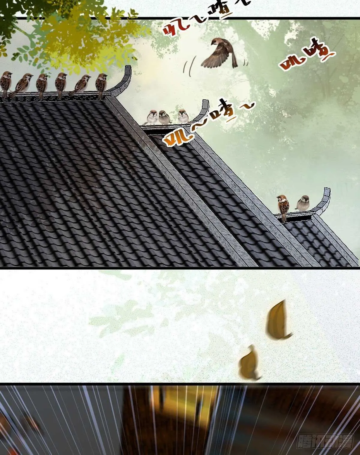 近在咫尺 第16页