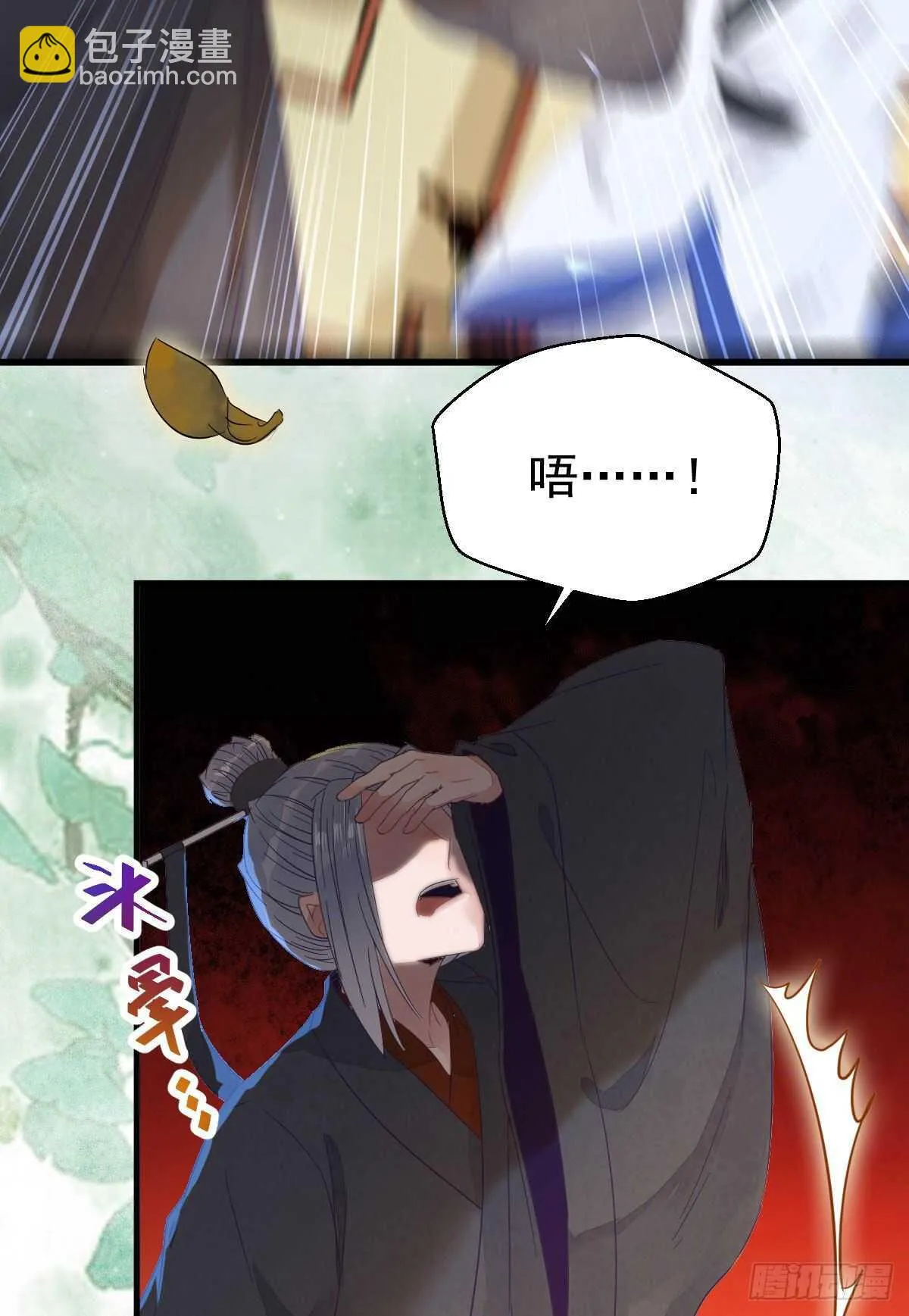 近在咫尺 第18页