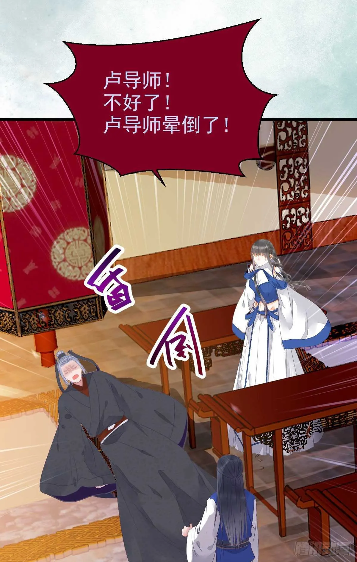 近在咫尺 第20页