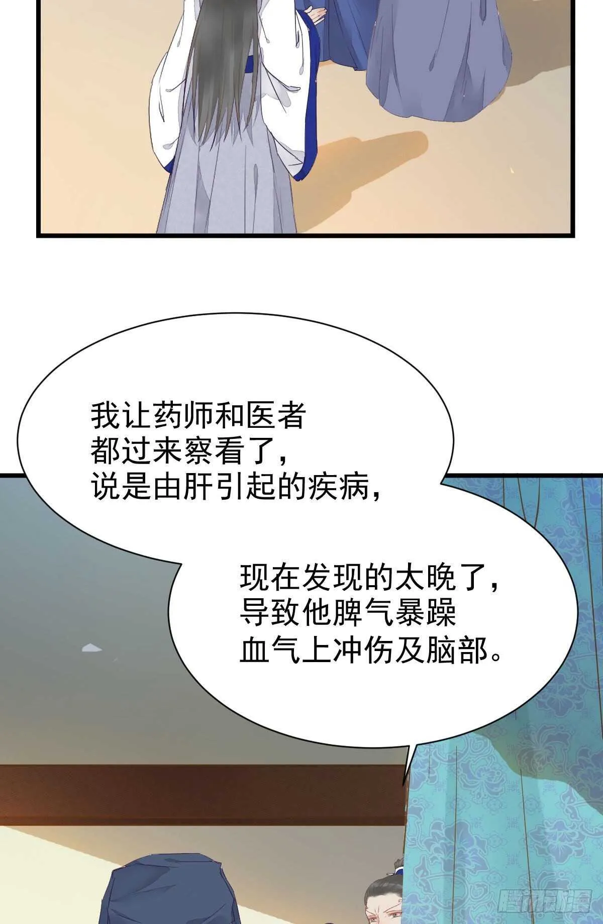 近在咫尺 第26页