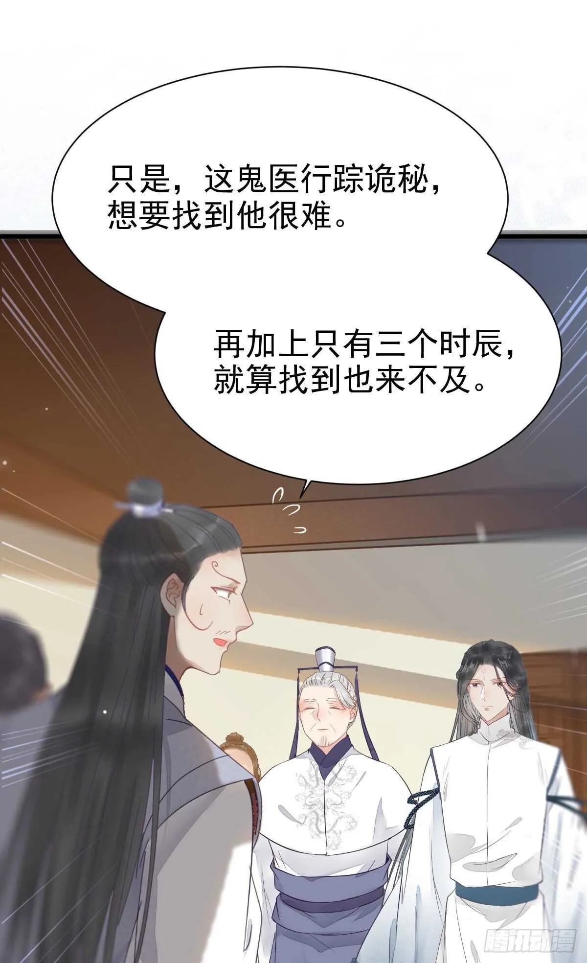 近在咫尺 第39页