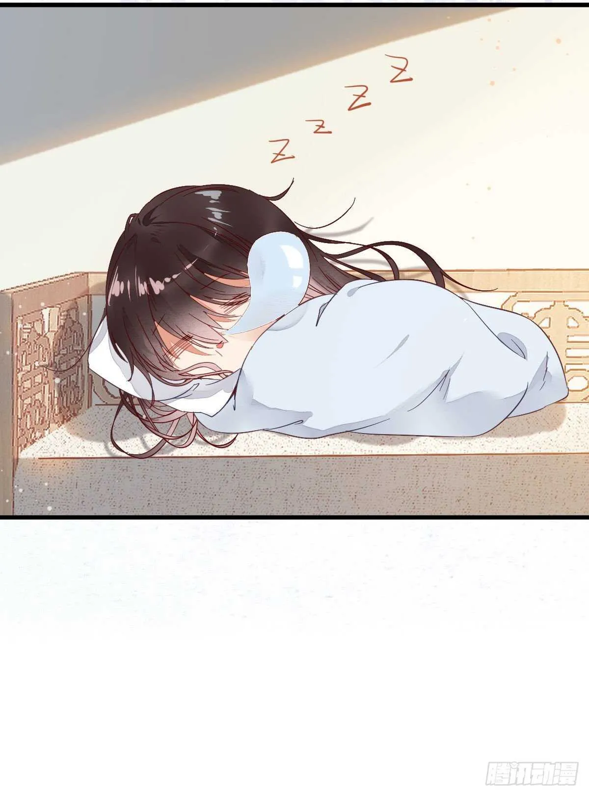 近在咫尺 第52页