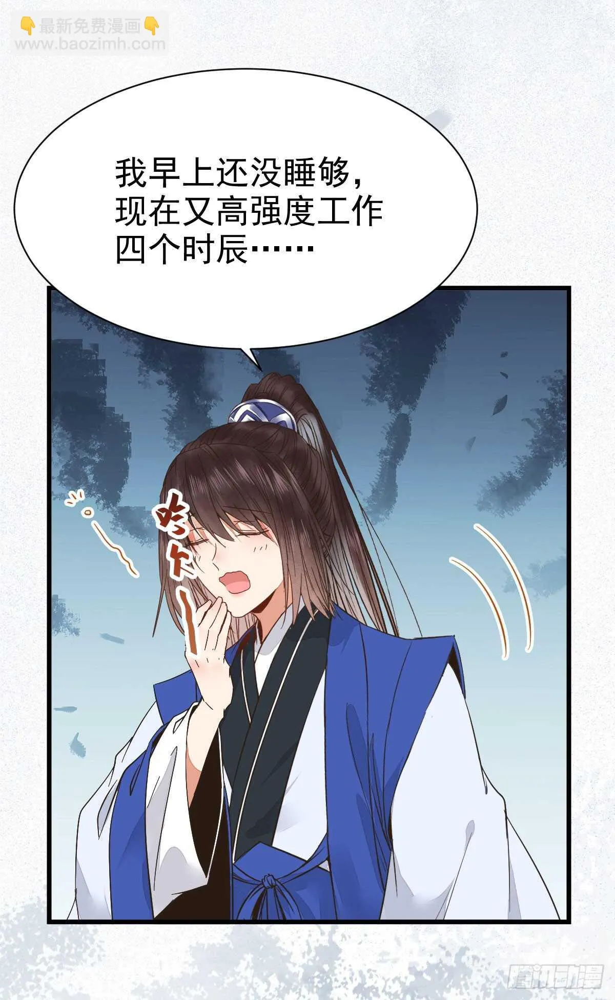 鬼医身份被知晓 第25页