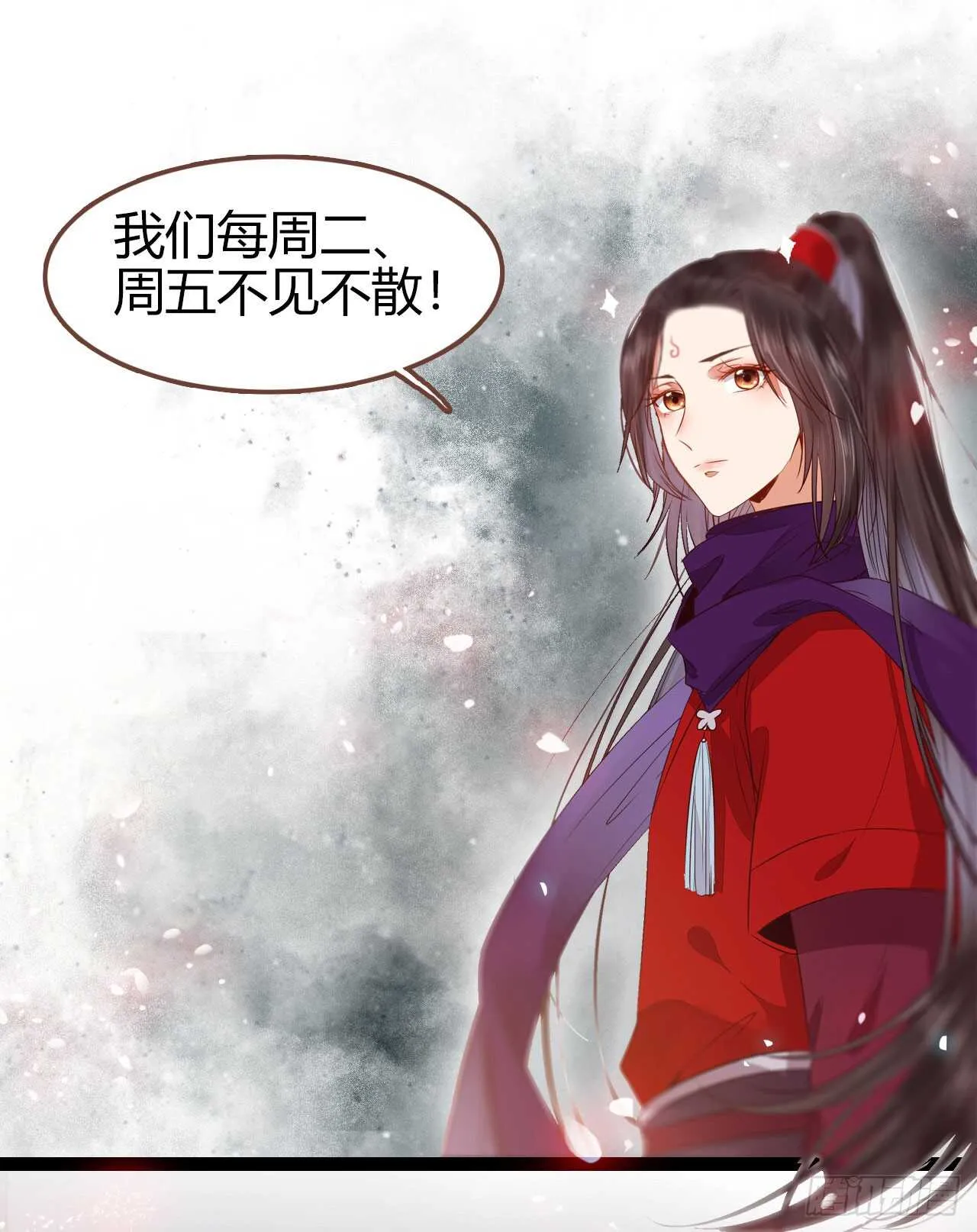 鬼医身份被知晓 第59页