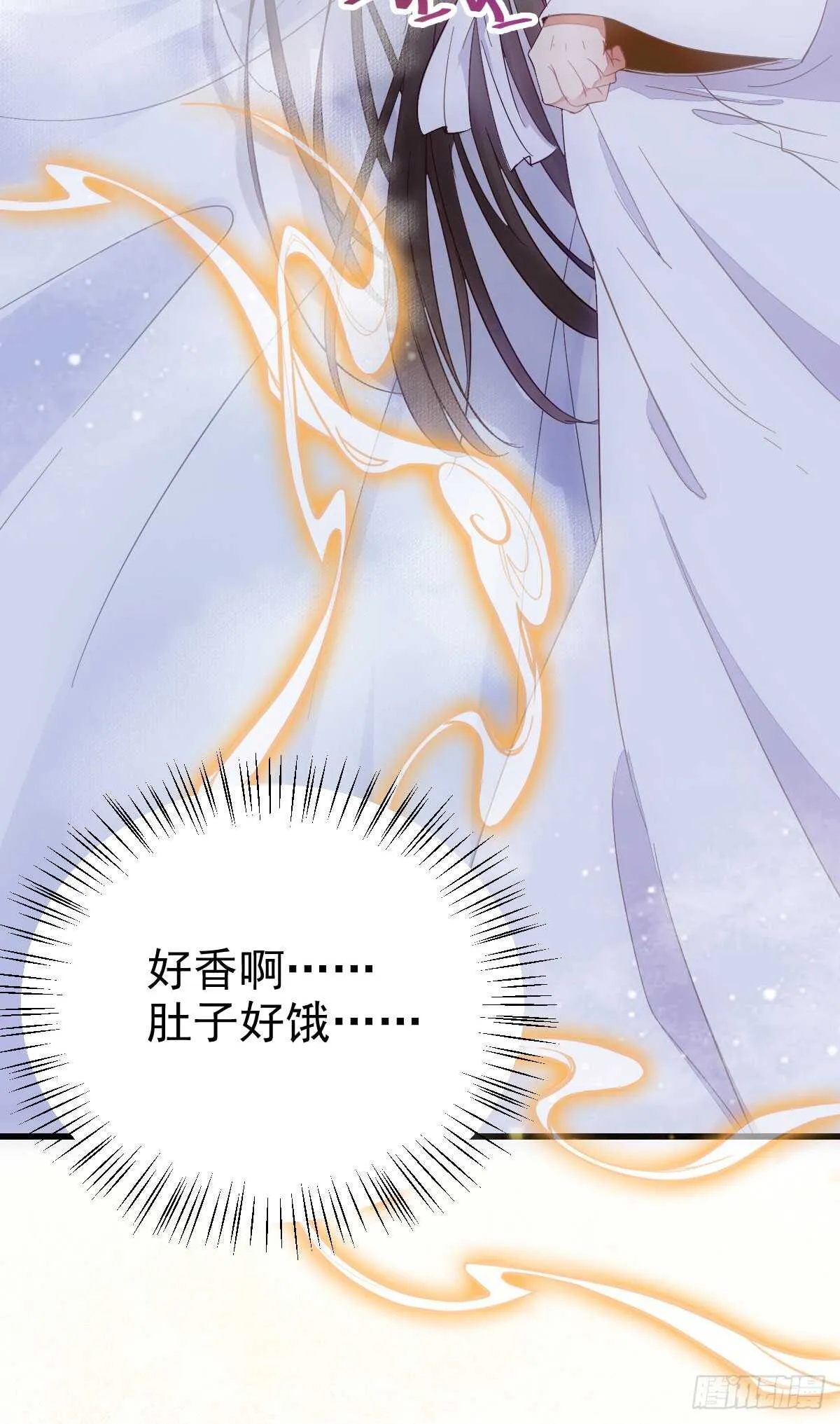 凤九出手救人 第17页